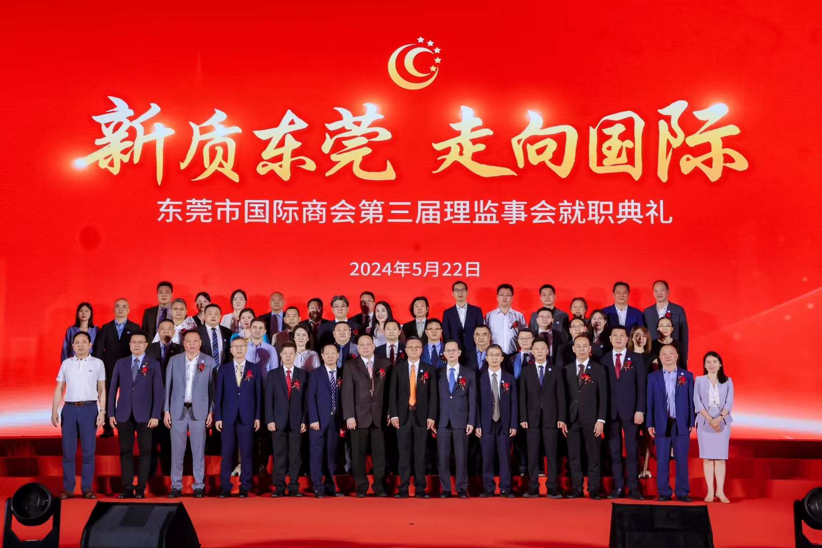 鵬通供應(yīng)鏈榮任商會(huì)副會(huì)長(zhǎng)，共筑信任橋梁，開(kāi)啟合作新篇章