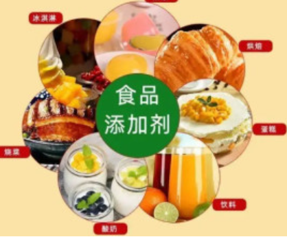 食品添加劑如何進(jìn)口清關(guān)？