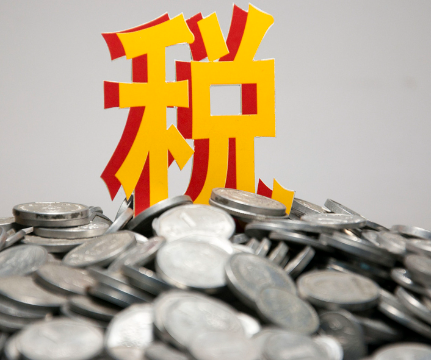 【政策解讀】減免稅“一表多用”適用范圍