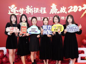 鵬通2022年度晚會(huì)4
