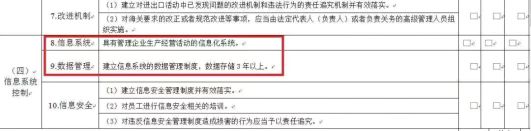 看過來！《海關(guān)認證企業(yè)標準》全新出爐，劃重點啦！