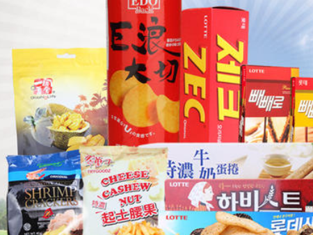 進口休閑食品報關(guān),進口食品報關(guān),進口食品報關(guān)代理