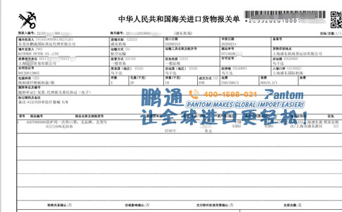 烏干達口罩進口報關(guān)