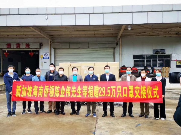 鵬通供應(yīng)鏈免費(fèi)幫助新加坡海南華僑捐贈(zèng)的防疫物資進(jìn)口清關(guān)！