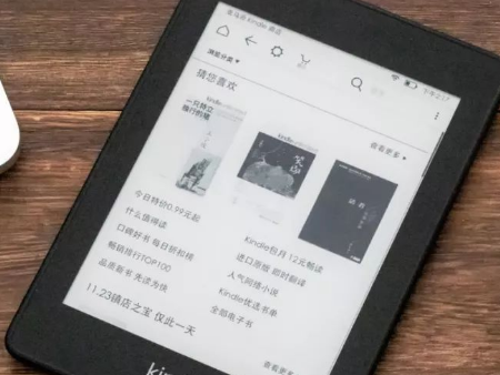 電子書廣州進口報關(guān)代理,電子書進口報關(guān),電子書廣州報關(guān)