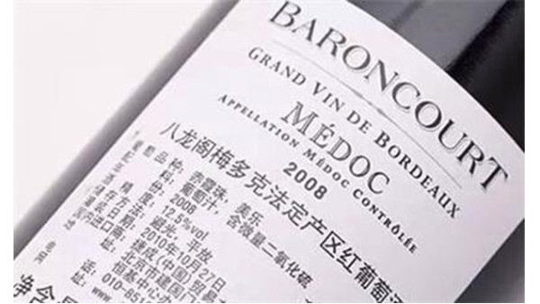 食品標簽