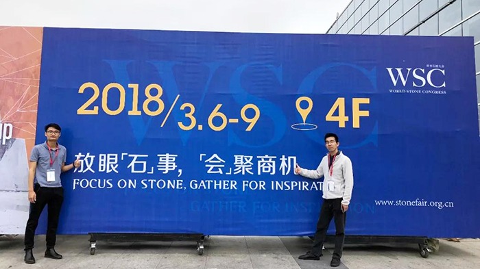 放眼“石”事，“會”聚商機(jī)—鵬通亮相第十八屆廈門國際石材展覽會